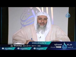 هل يجوز توكيل الغير للوفاء بالنذر لعدم الاستطاعة| الشيخ مصطفى العدوي