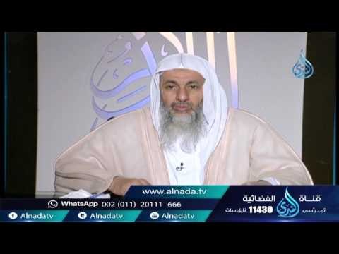 هل يجوز الأخذ برأي أحد الأئمة حتي لو خالف راي الإجماع |الشيخ مصطفى العدوي