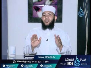 إياك نعبد واياك نسعين | فاسنع إذن| الشيخ حسام جاد 8 3 2016