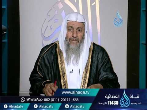 هل من لم يذكر دعاء الجماع , الشيطان يجامع معه ؟ | الشيخ مصطفى العدوي