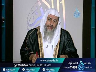 أهل الذكر| الشيخ مصطفي العدوي 10 3 2016