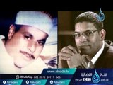برومو حلقة السميعة - مع الشيخ المبتهل وحيد أبو الحسن الشرقاوي