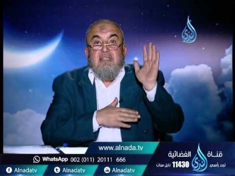 تفسير رؤية عمر بن الخطاب وبلال رضي الله عنهما وسماع الشيخ كشك رحمه الله