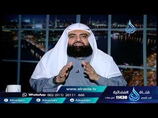 اللعب للأطفال ضرورة حتى تتزن شخصياتهم |الشيخ متولي البراجيلي