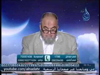 تفسير رؤية عصفورة ملونة وعصفورة خضراء وهم ساجدين | #خيراً_رأيت