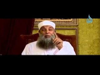 كلام رائع من الشيخ الحويني لمن يجبر ابنته لعدم إرتداء النقاب