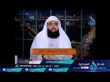 الله سبحانه وتعالى لم يذكر اسم زوجة العزيز ليعلمنا أن نستر على الناس