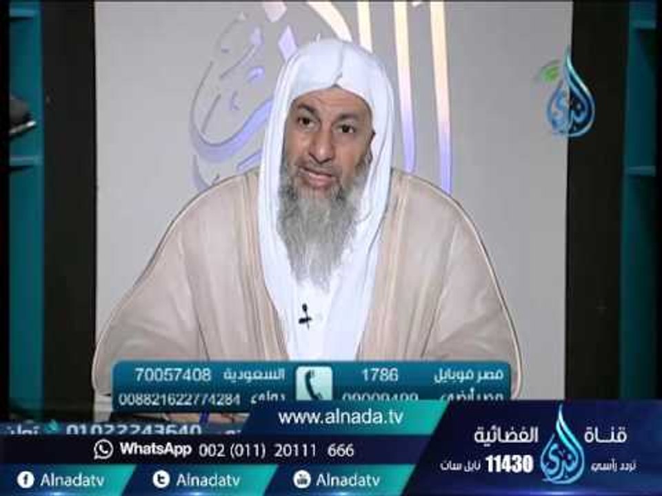 ما الحكم فى بيع مستحضرات التجميل وخاصة العطور |...