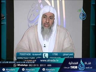 Download Video: أنا ارملة وعندي 48 سنة هل يجوز أن أذهب الي الحج بدون محرم | الشيخ مصطفي العدوي