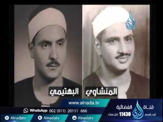 السميعة |حلقة عن الشيخ كامل يوسف البهتيمي مع فرج سعيد 25 3 2016