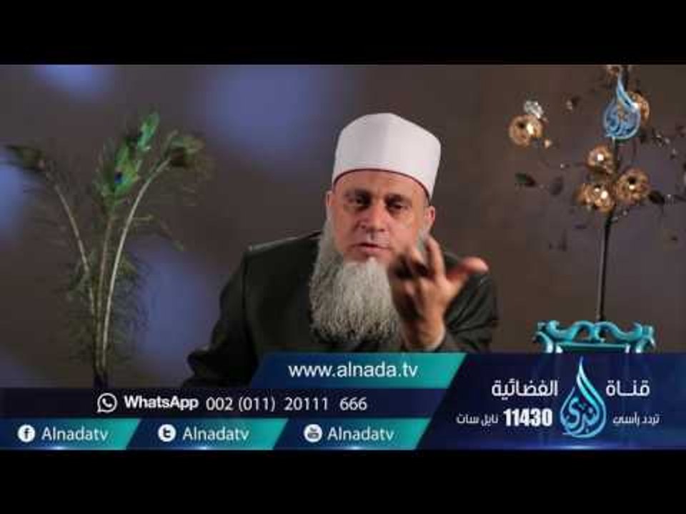 الحقوق الضائعة |ح2| غض الطرف عن الهفوات |الشيخ سامي السرساوي