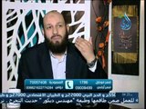 أهل الذكر | الشيخ سامي السرساوي في ضيافة أ.أحمد نصر 2.4.2016