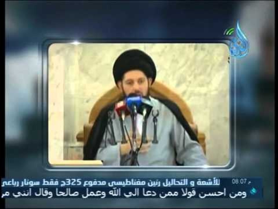 الولاية عند الشيعة | السرداب | ح9 | محمد الرميح...