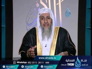 أهل الذكر| الشيخ مصطفي العدوي 7 4 2016