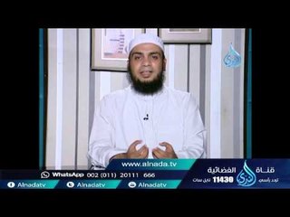 السر الأكبر|  دقة قلب |ح 5 | الشيخ هاني حلمي