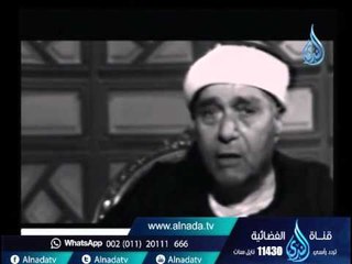السميعة | الشيخ القارئ مصطفي اسماعيل مع فرج سعيد