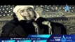 برومو حلقة | السميعة |الشيخ القارئ مصطفي اسماعيل مع فرج سعيد