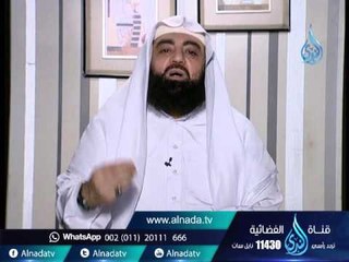 لايلدغ المؤمن من جحر واحد مرتين | الشيخ متولي البراجيلي