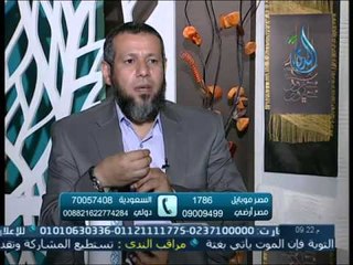 ألـــــــم | الشيخ أشرف عامر وفي ضيافته الشيخ أبو طلحة 12 4 2016