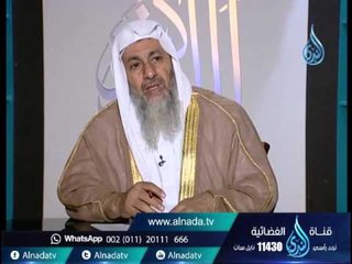 أهل الذكر| الشيخ مصطفي العدوي 28 4 2016