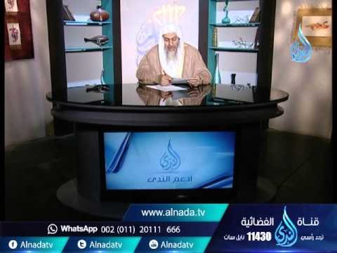 ما حكم العمل فى محل سوبر ماركت كبير يبيع بعض الخمور او البيره | الشيخ مصطفي العدوي