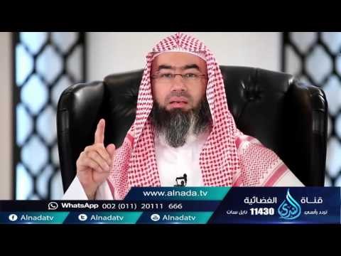 لماذا يقبل الله عمل من أحد ولا يقبل من آخر | الشيخ نبيل العوضي