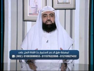 كلمة الشيخ متولي البراجيلي لدعم قناة الندى