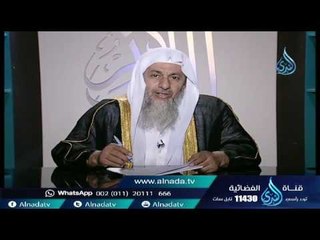 أهل الذكر| الشيخ مصطفي العدوي 26 5 2016
