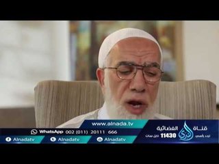 معصيتان يعجل الله عقوبتهما في الدنيا   الشيخ عمر عبد الكافي‬