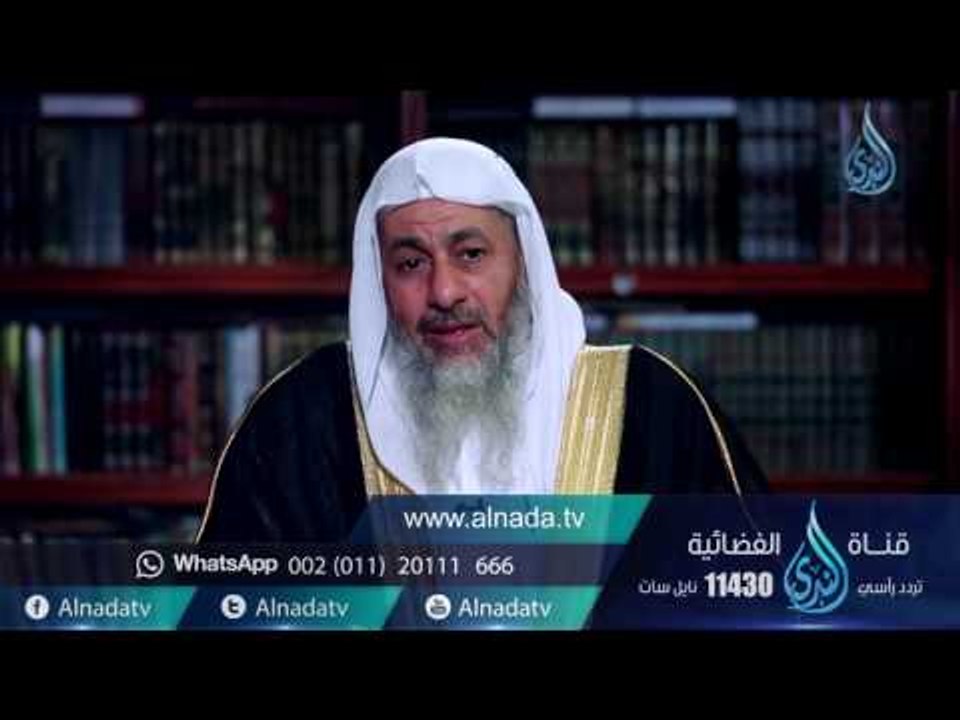 لهذا أنزلت |ح1|  | الشيخ مصطفى العدوي