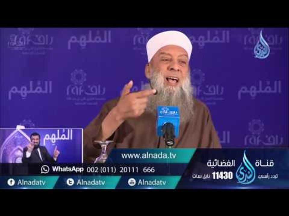 محاضرة  واعلموا أن فيكم رسول الله | الشيخ أبي ا...