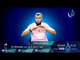 كي نسبحك | ح16| فاستعذ بالله | الدكتور محمد علي يوسف