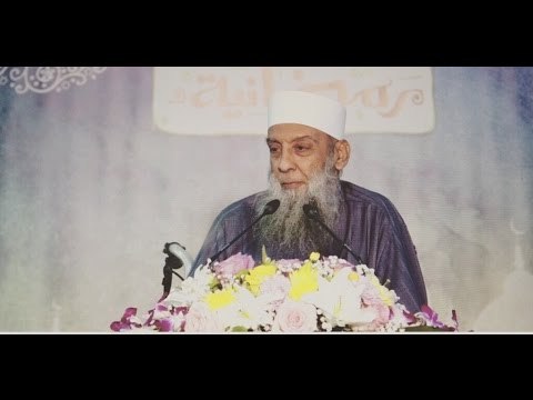 محاضرة هذا الحبيب يا محب - للشيخ أبي إسحاق ‫‏الحويني‬