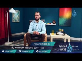 أوصــــني |ح1| الوصية الأولي | محمد جعباص