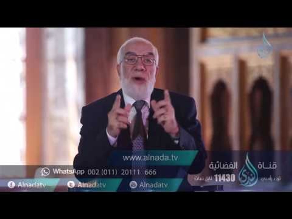 ونفس وما سواها |ح3| الدعاء المستجاب | الدكتور ع...