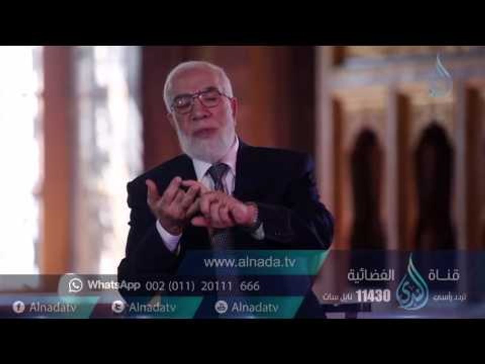 ونفس وما سواها | ح 2 | حقيقة التوكل | الدكتور ع...