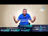 كي نسبحك  | ح3| ربيع قلبى | الدكتور محمد علي يوسف