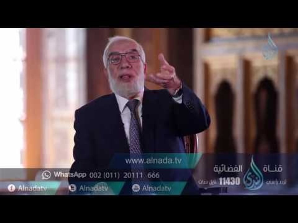 ونفس وما سواها |ح5|  وعاشروهن بالمعروف |الدكتور...
