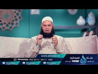 المنتقى من التفسير3 |ح4| الوصية بصيانة اللسان | الشيخ عبد العظيم بدوي