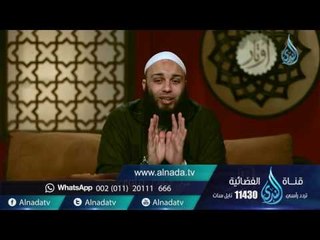 أوتــار | ح5 | مأوى | د خالد الحداد