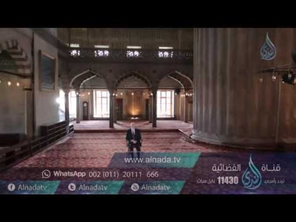 وعسى أن تكرهوا شيئا وهو خير لكم - الدكتور عمر عبد الكافي