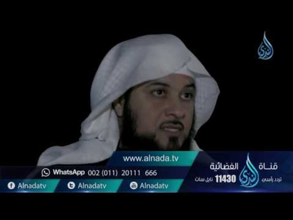 حدثني القمر |ح5 | خسوف القمر | الشيخ محمد العريفي