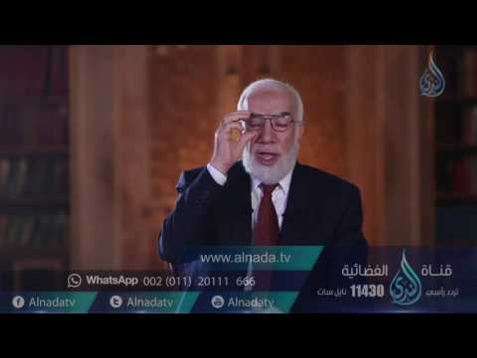 ونفس وما سواها |ح7| القول الحسن | الدكتور عمر ع...