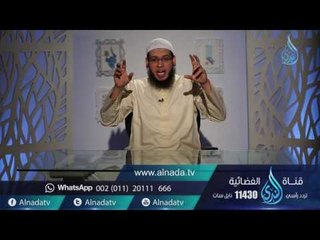 بشر المخبتين | ح6 | السعادة الحقيقية | الشيخ محمد مصطفي