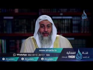 لهذا أنزلت | ح6| أولئك يلعنهم الله ويلعنهم اللاعنون | الشيخ مصطفى العدوي