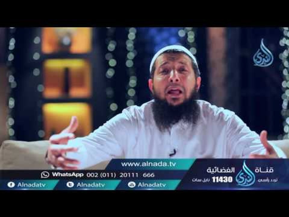 أحبك ربي |ح6| الله يفرح بك | الشيخ عبد الرحمن ا...
