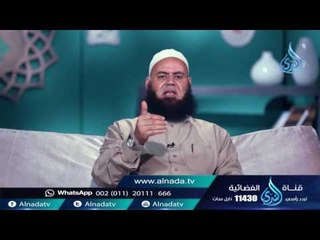 المنتقى من التفسير3 |ح7 | صفات أهل النار | الشيخ عبد العظيم بدوي