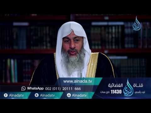 لهذا أنزلت | ح9 | ثم أفيضوا من حيث أفاض الناس | الشيخ مصطفى العدوي