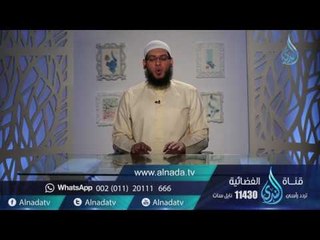 بشر المخبتين | ح8 | علو الهمة عند السلف | الشيخ محمد مصطفي