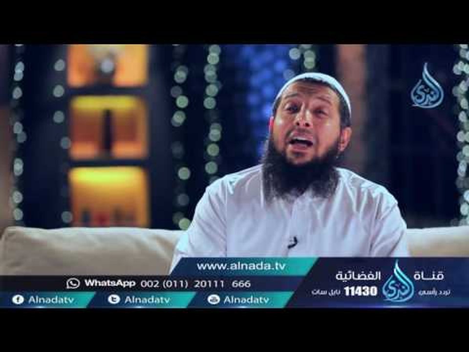 أحبك ربي |ح7| الله يباهي بك | الشيخ عبد الرحمن...